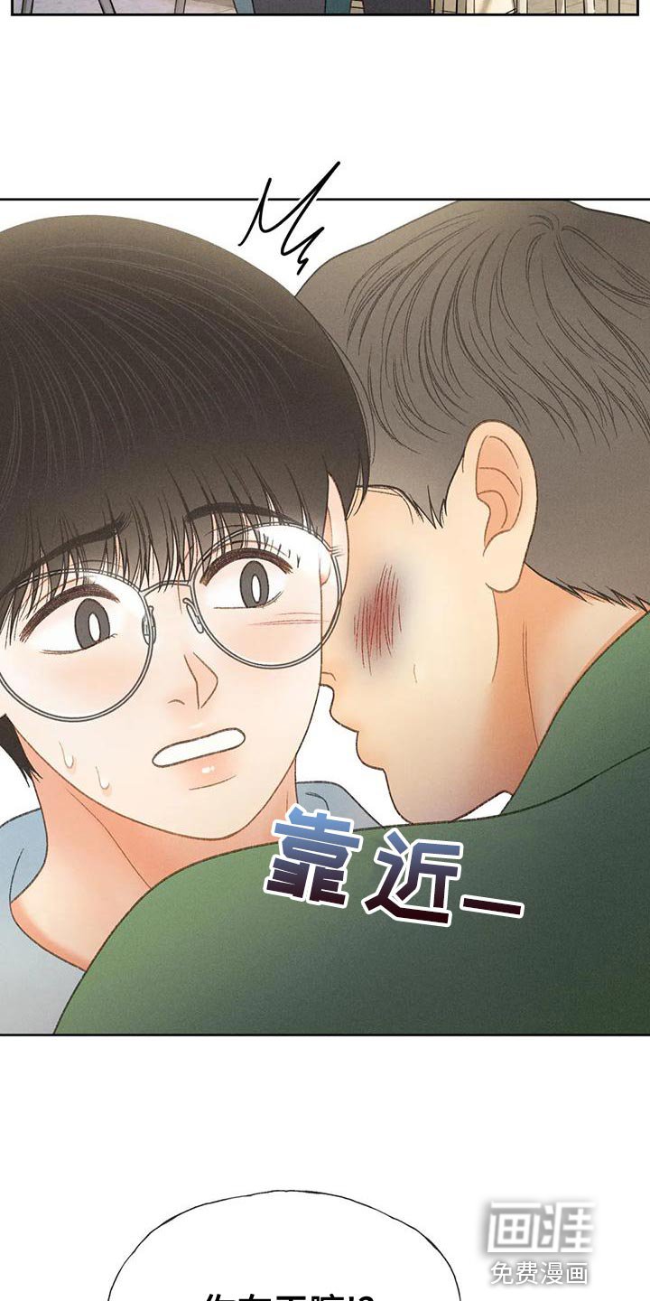 第62章：【第二季】快回答我的问题