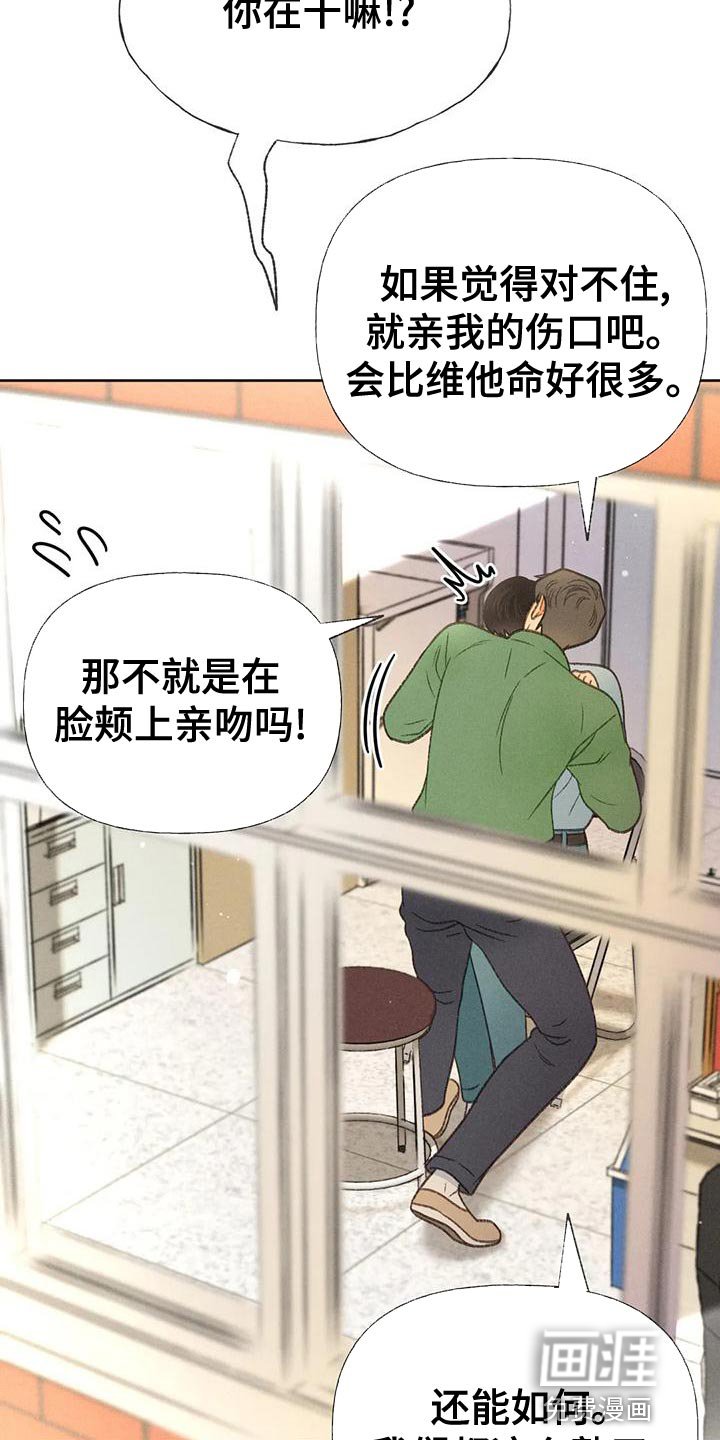 第62章：【第二季】快回答我的问题