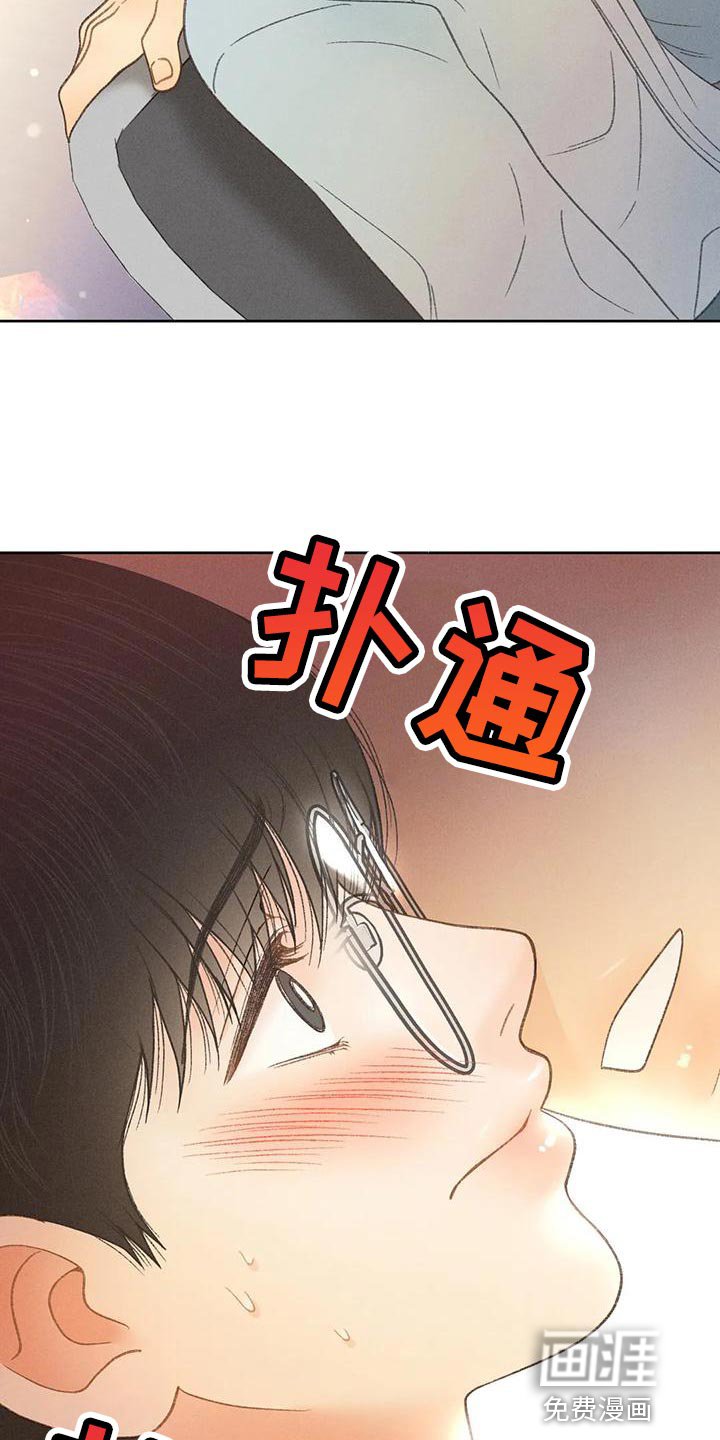 第62章：【第二季】快回答我的问题