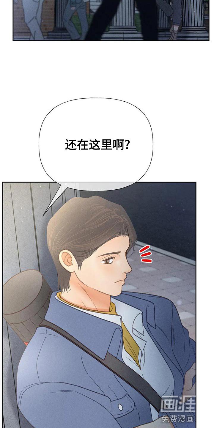 第62章：【第二季】快回答我的问题