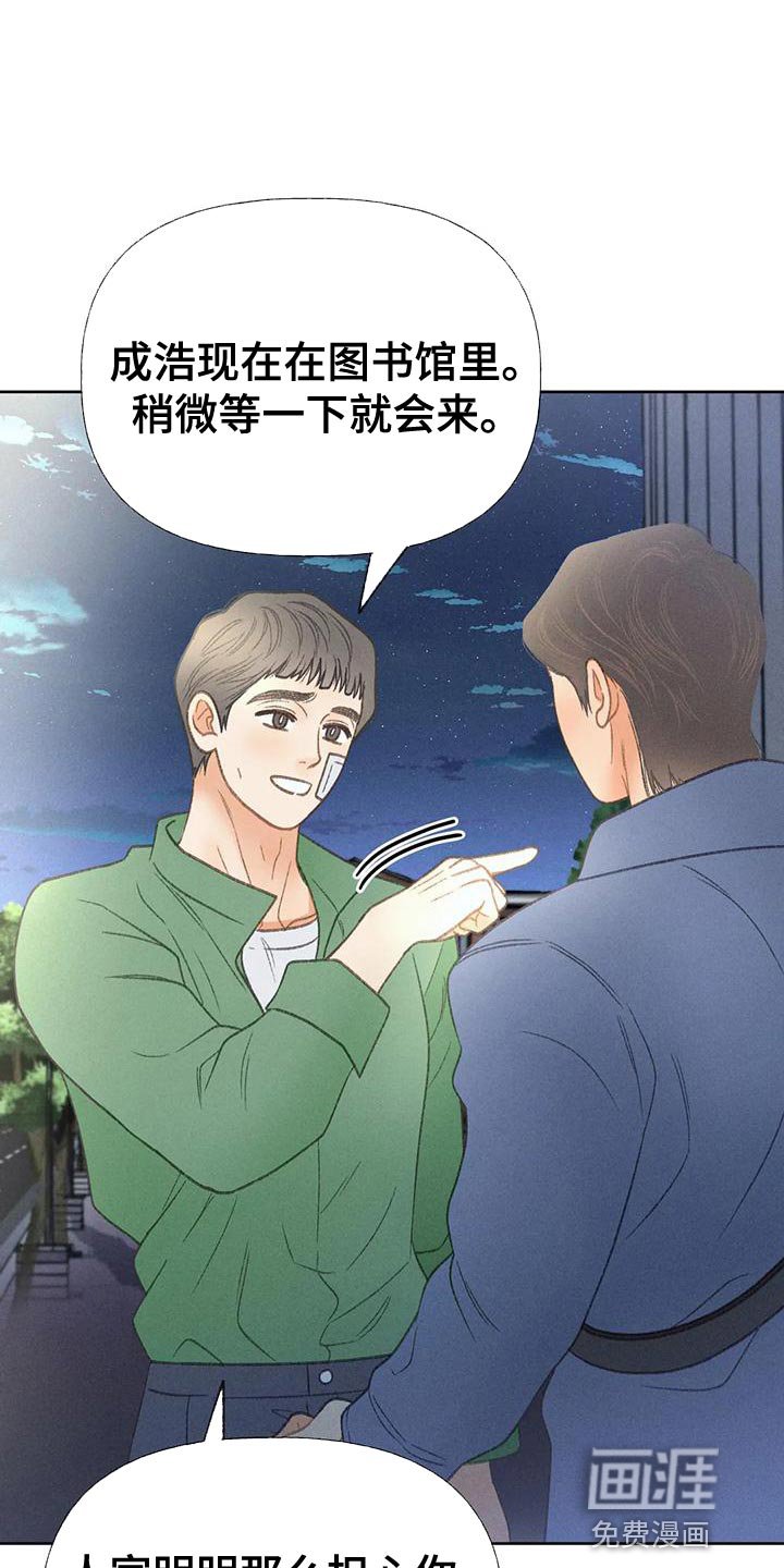 第63章：【第二季】利用
