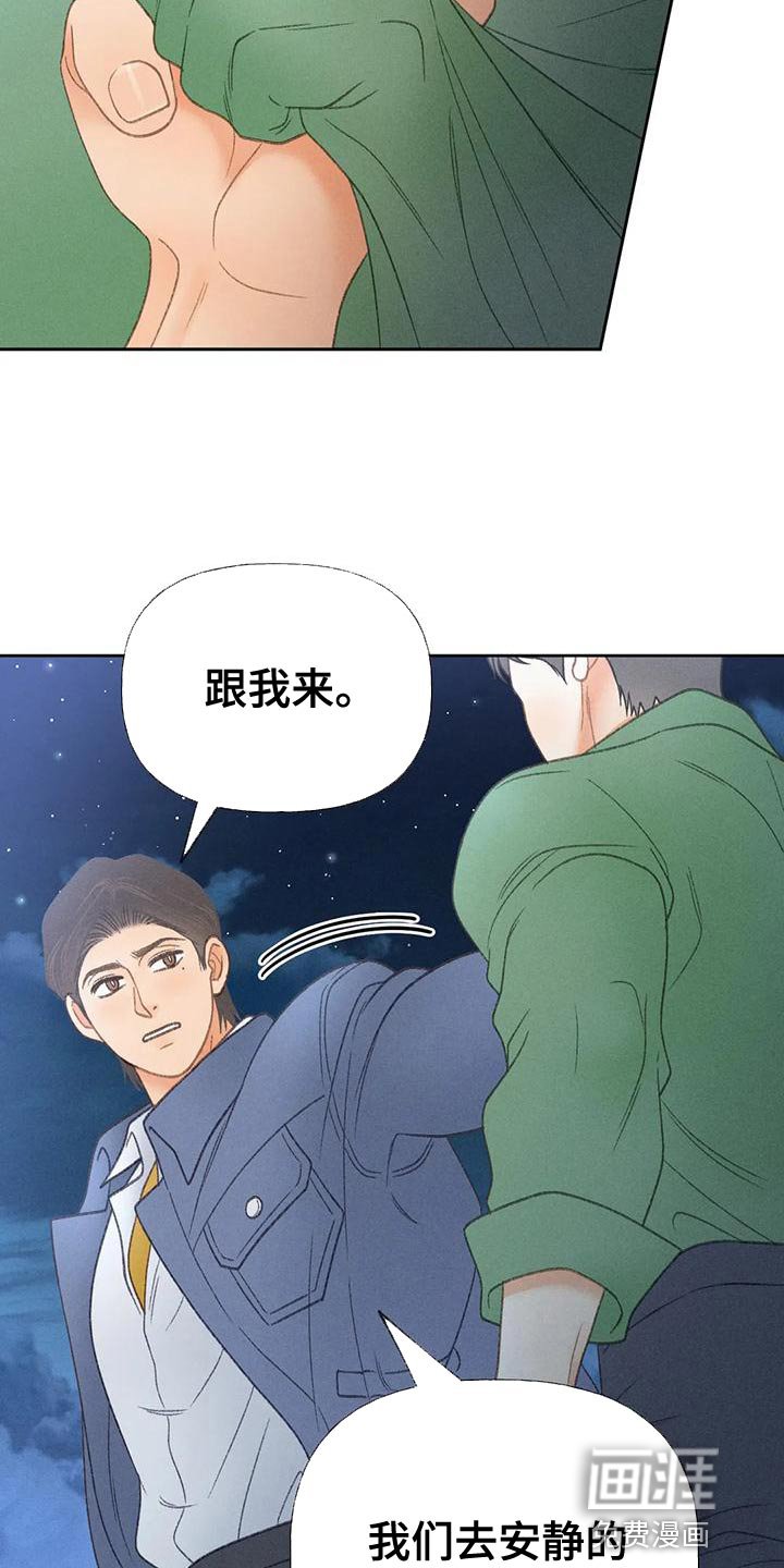 第63章：【第二季】利用