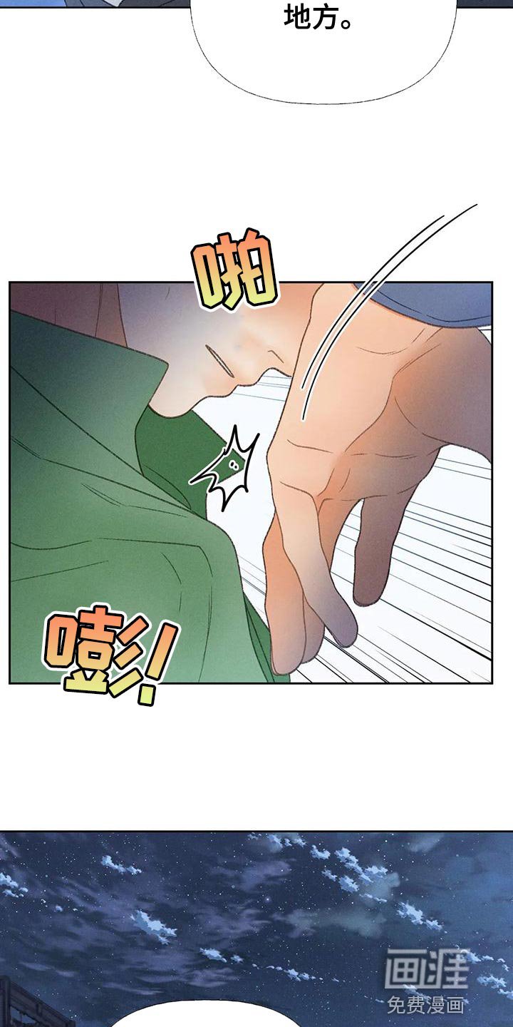 第63章：【第二季】利用