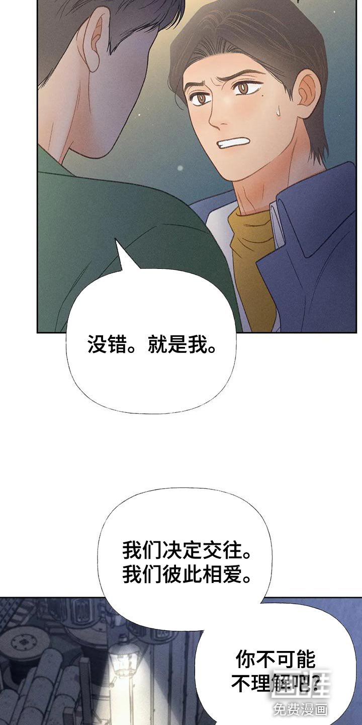第63章：【第二季】利用