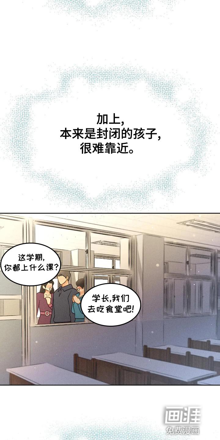 第63章：【第二季】利用