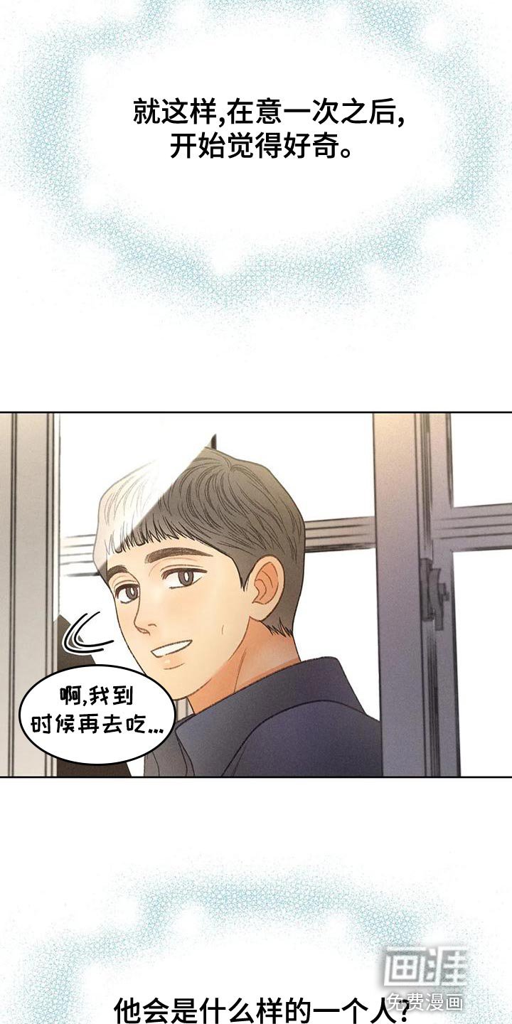 第63章：【第二季】利用