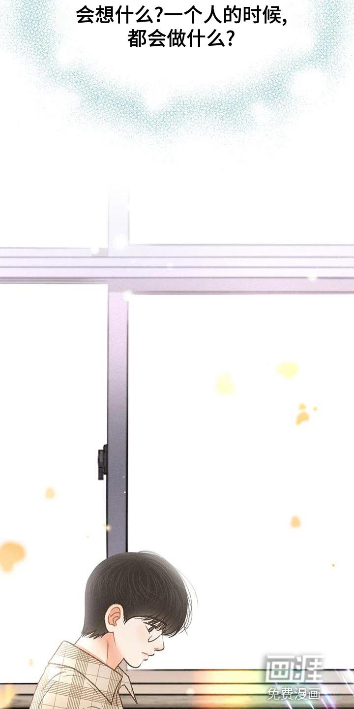第63章：【第二季】利用