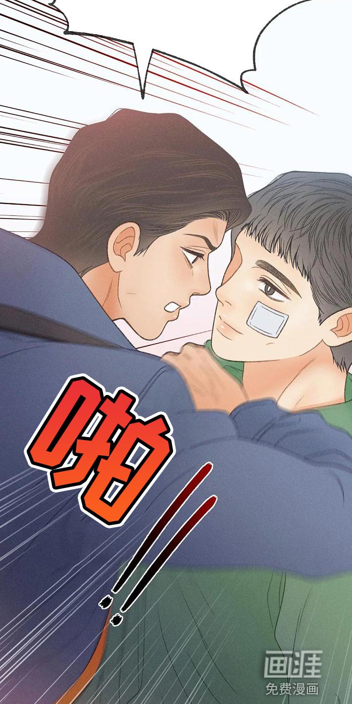 第63章：【第二季】利用