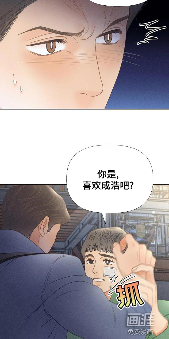 第63章：【第二季】利用