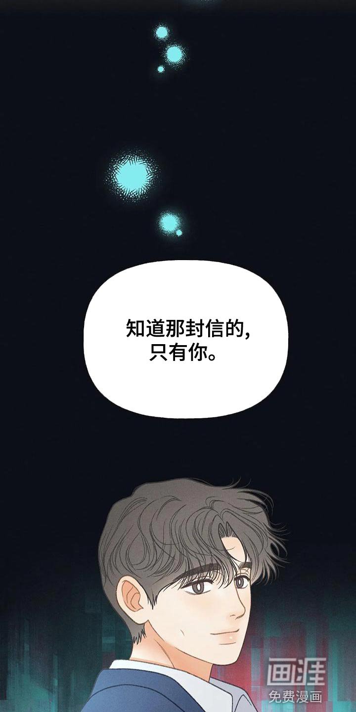 第63章：【第二季】利用