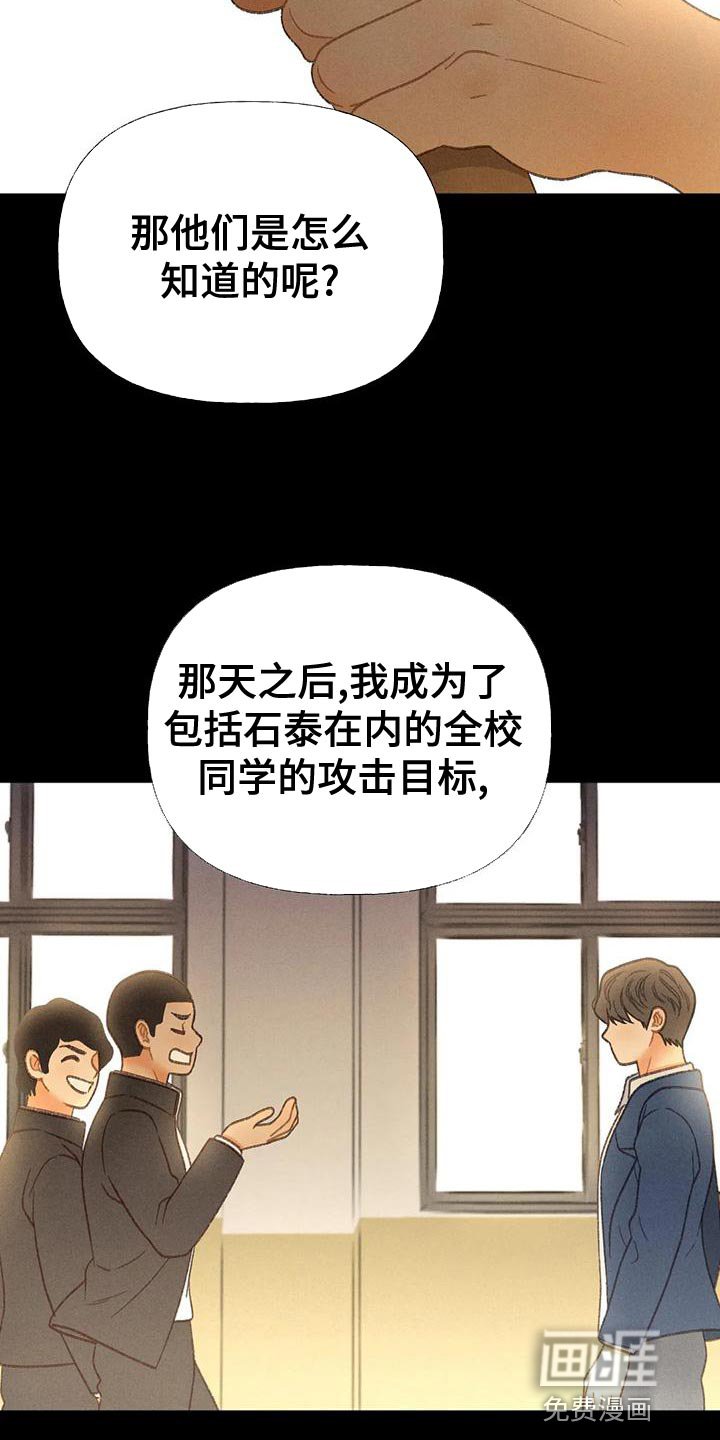 第63章：【第二季】利用
