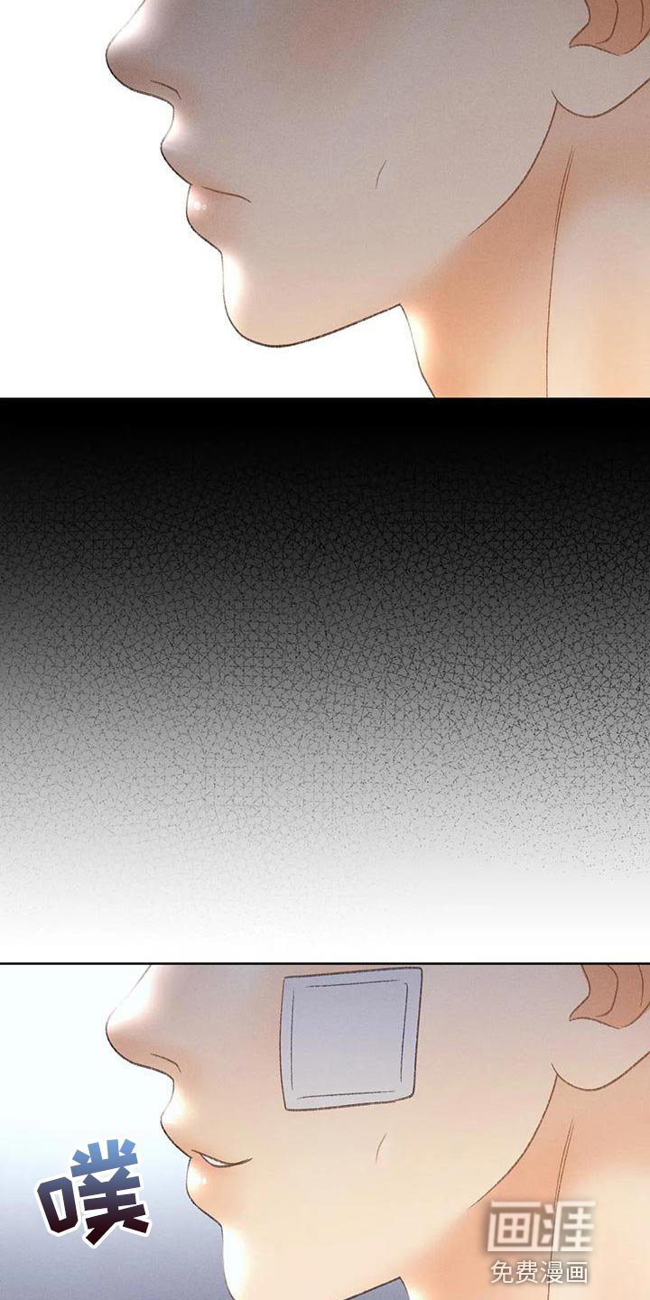 第63章：【第二季】利用