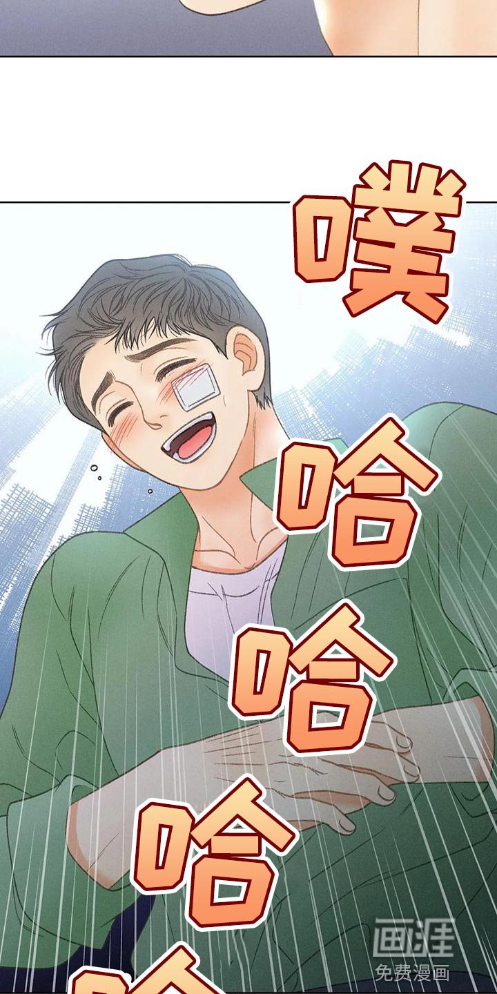 第63章：【第二季】利用