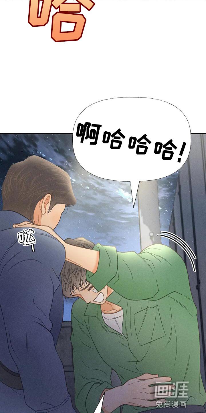 第63章：【第二季】利用