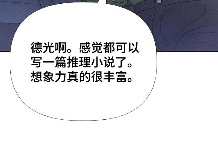 第63章：【第二季】利用