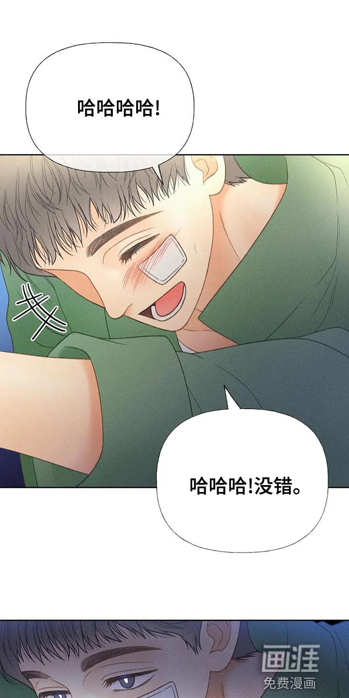 第63章：【第二季】利用