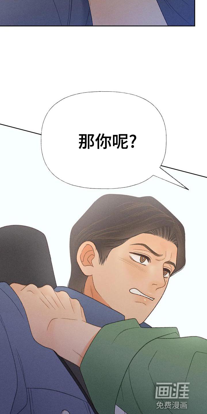 第63章：【第二季】利用