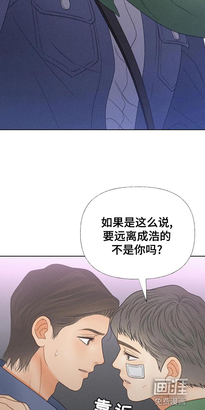 第63章：【第二季】利用