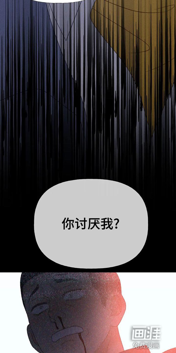 第63章：【第二季】利用