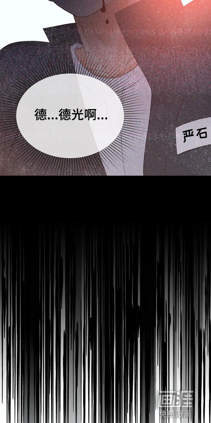 第63章：【第二季】利用