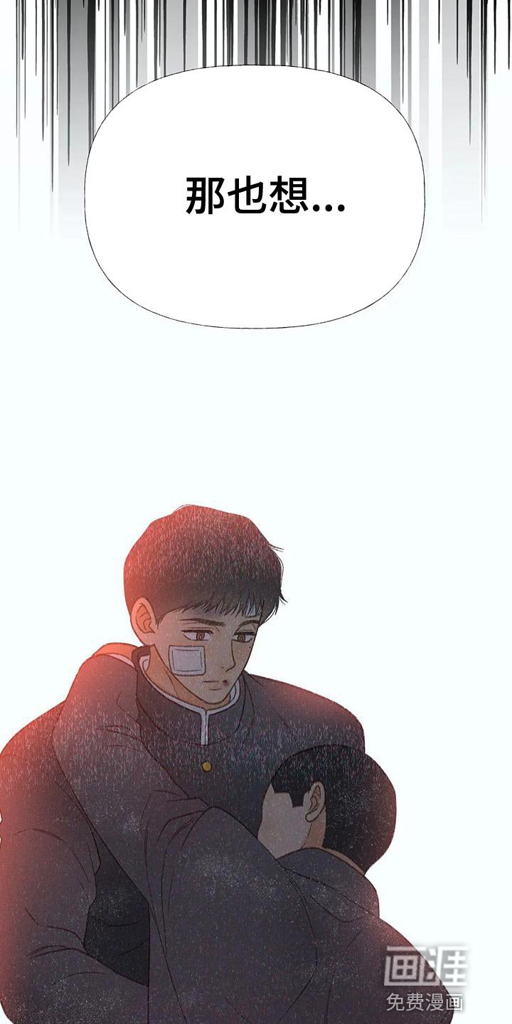 第63章：【第二季】利用