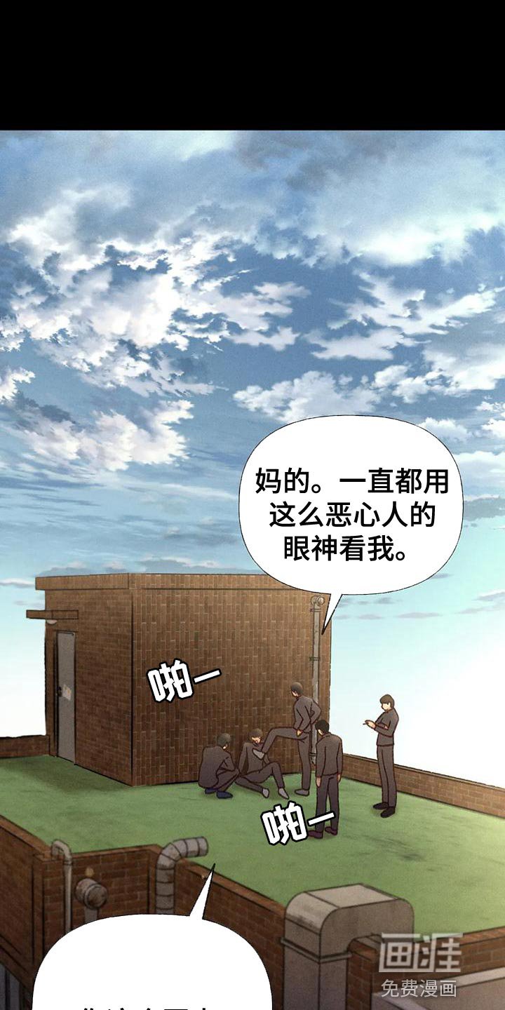 第64章：【第二季】另有其人
