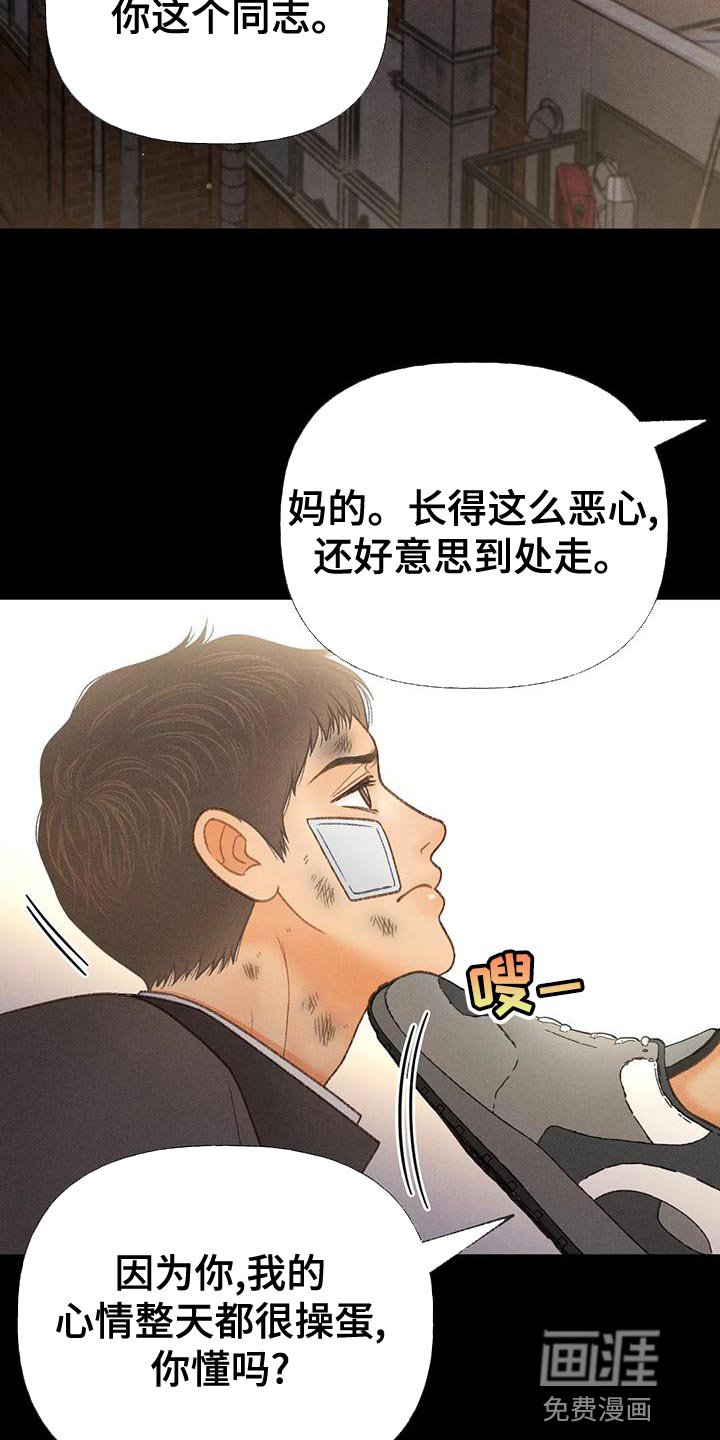 第64章：【第二季】另有其人