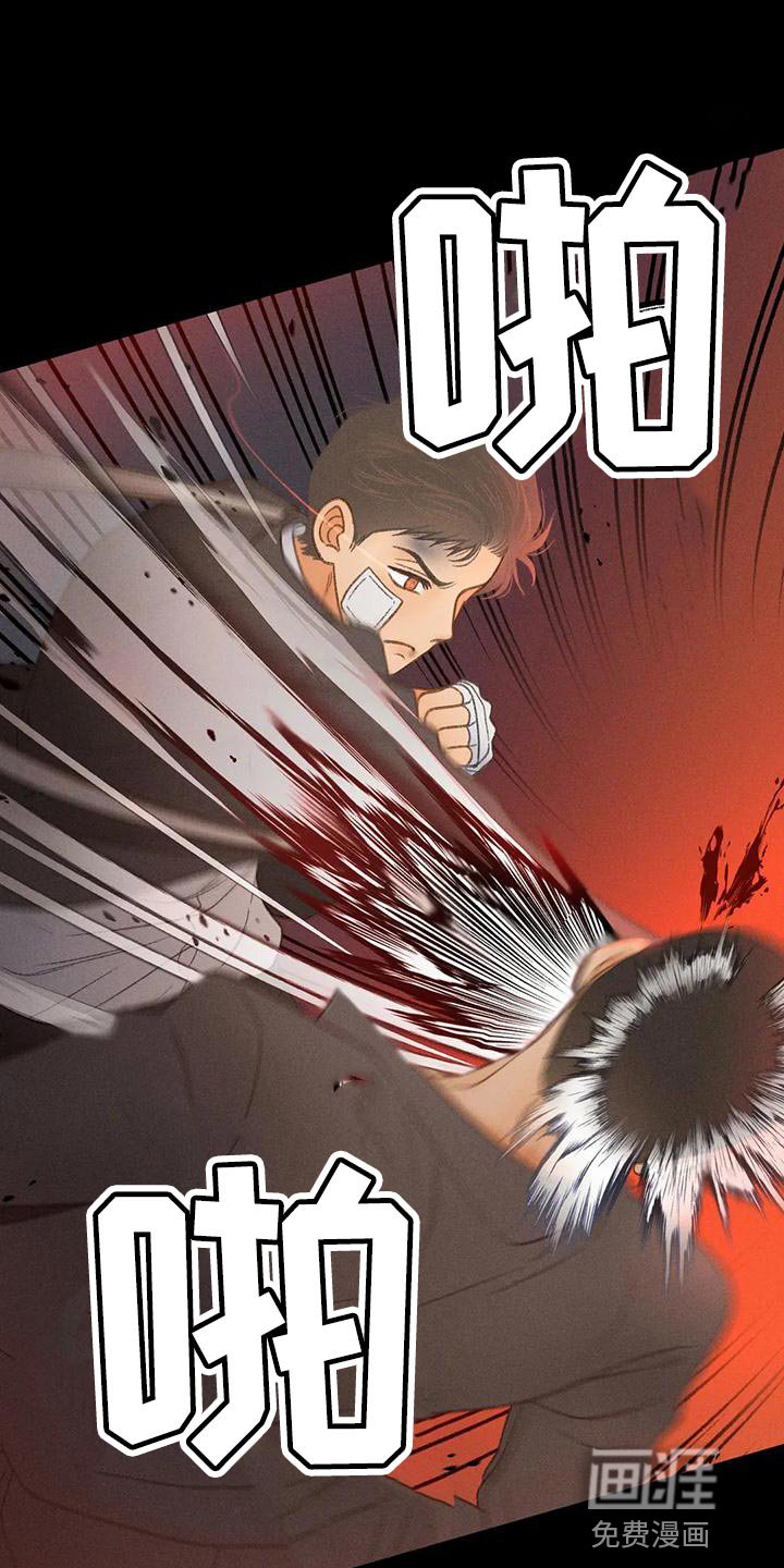 第64章：【第二季】另有其人