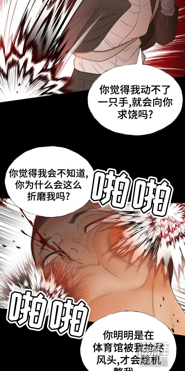 第64章：【第二季】另有其人