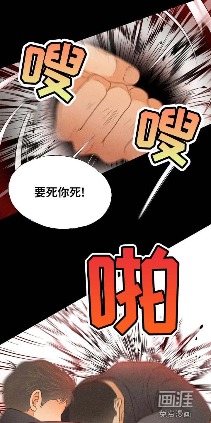 第64章：【第二季】另有其人