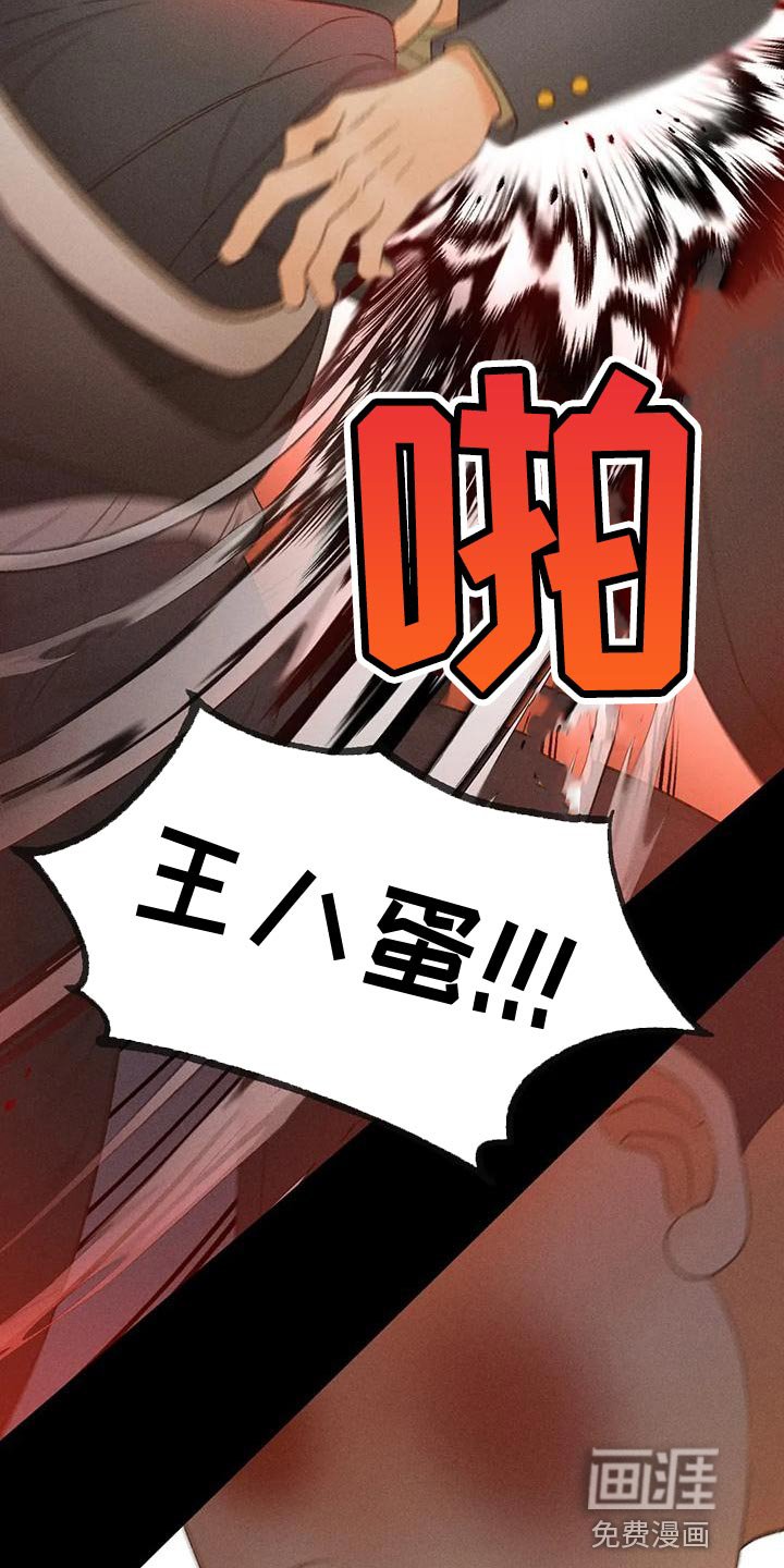 第64章：【第二季】另有其人