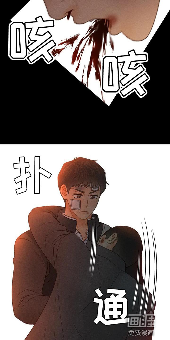 第64章：【第二季】另有其人