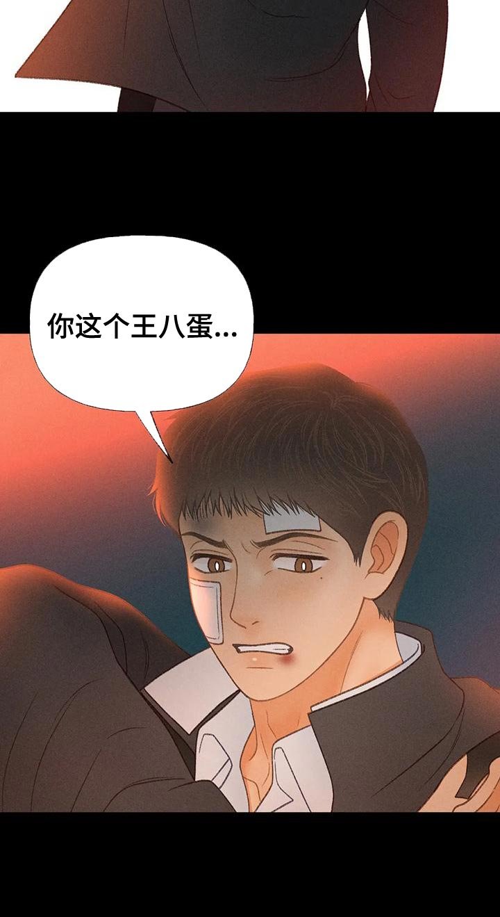 第64章：【第二季】另有其人