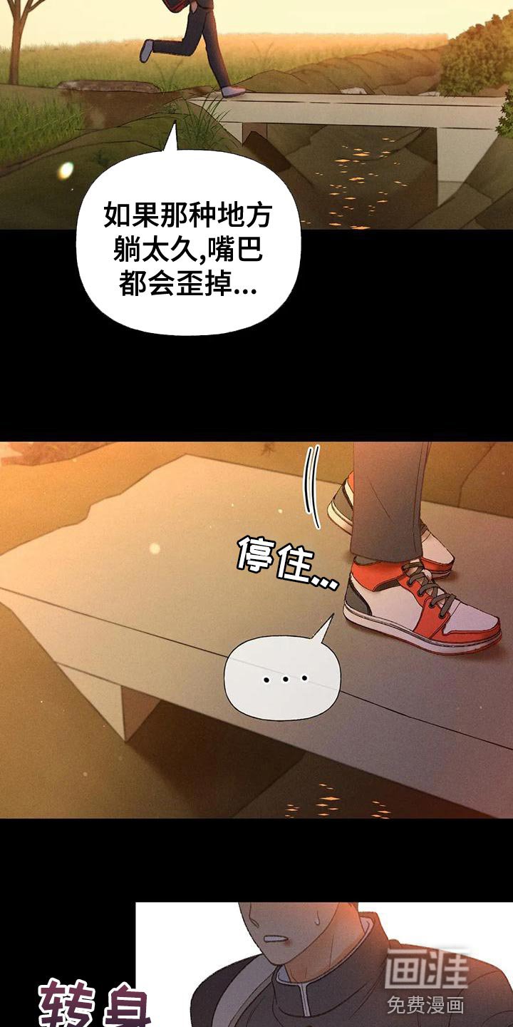 第64章：【第二季】另有其人
