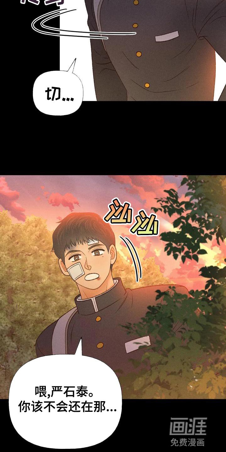 第64章：【第二季】另有其人