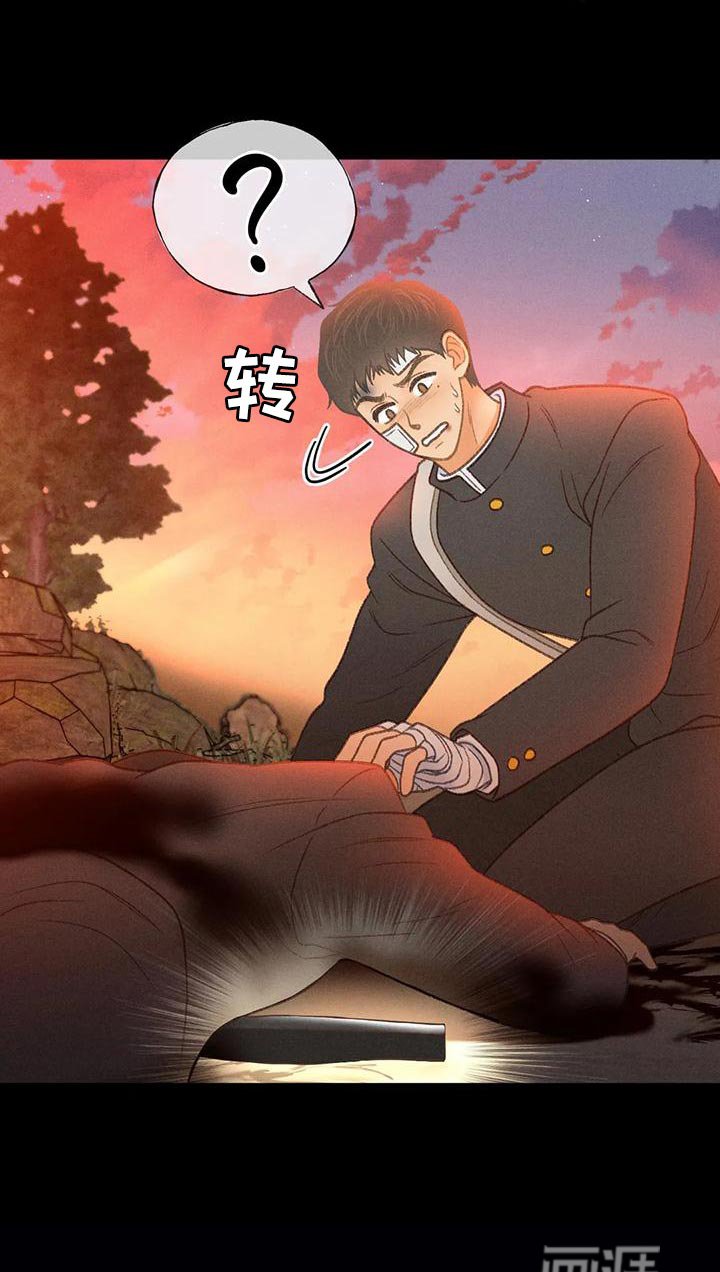 第64章：【第二季】另有其人