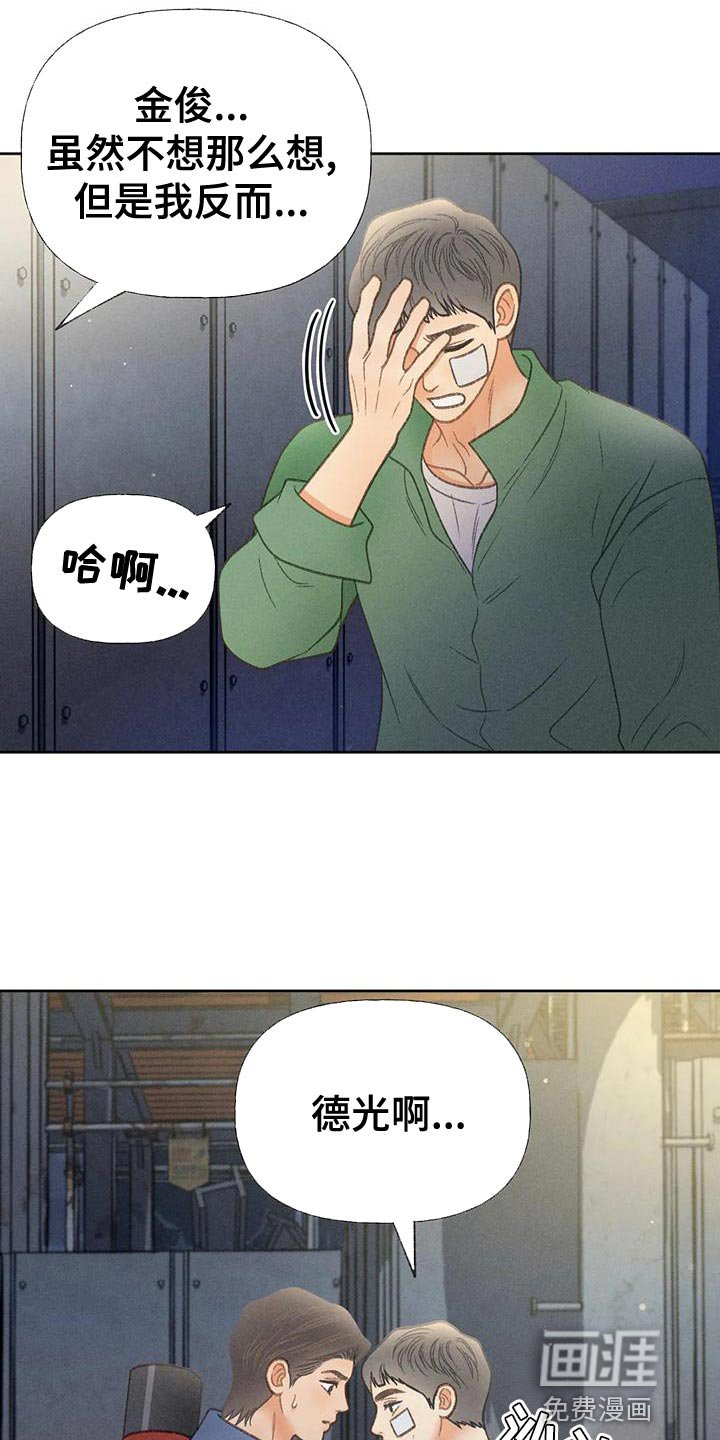 第65章：【第二季】我送你回家