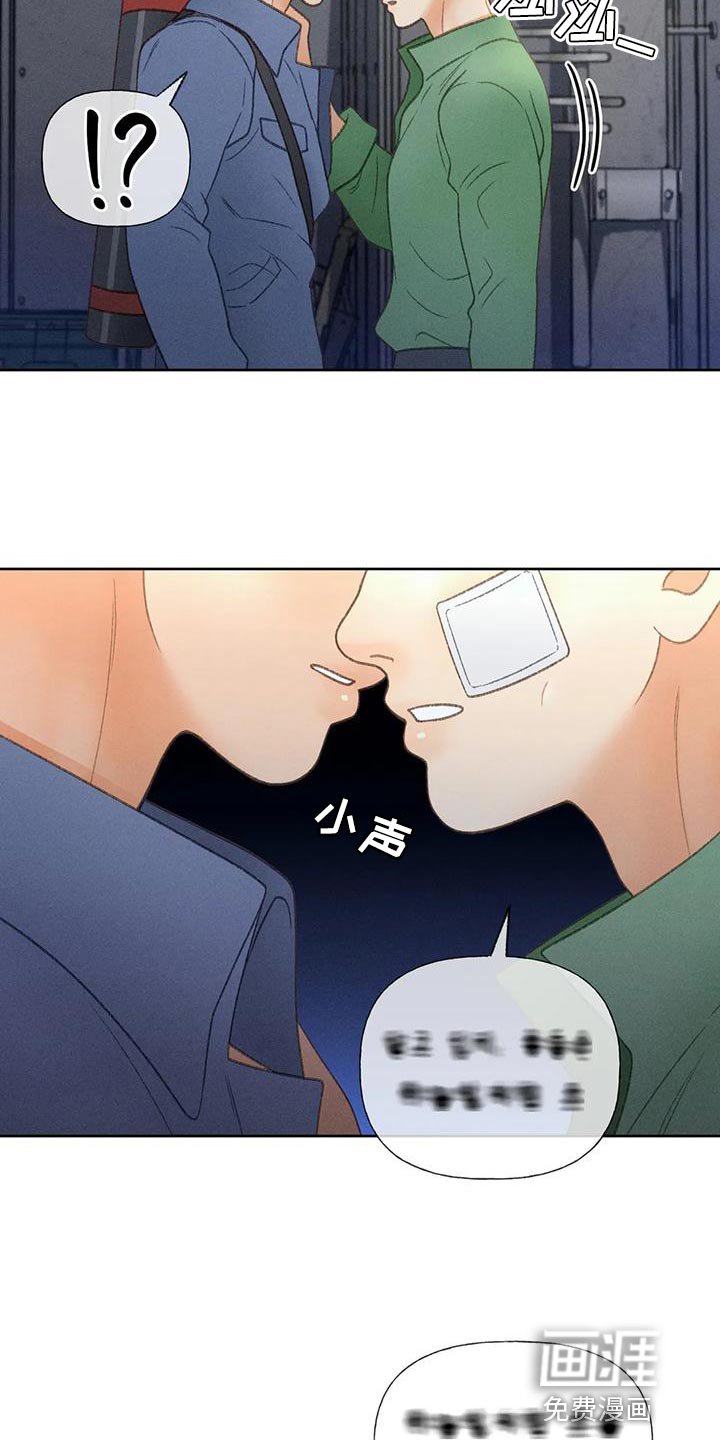 第65章：【第二季】我送你回家
