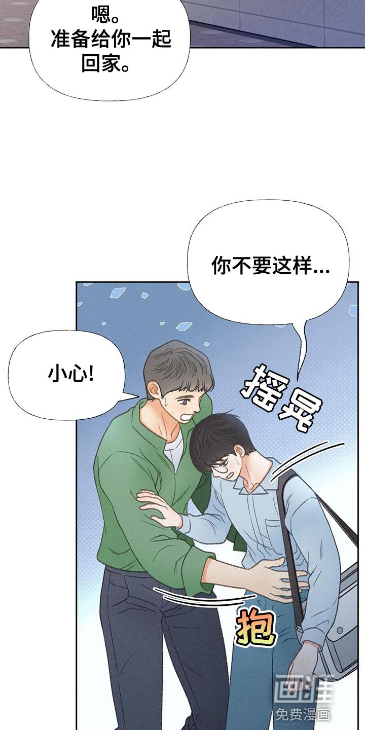 第65章：【第二季】我送你回家