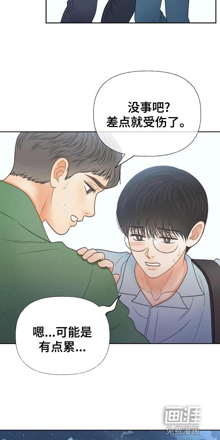 第65章：【第二季】我送你回家