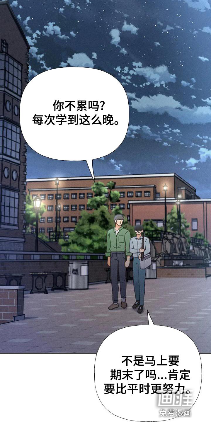 第65章：【第二季】我送你回家