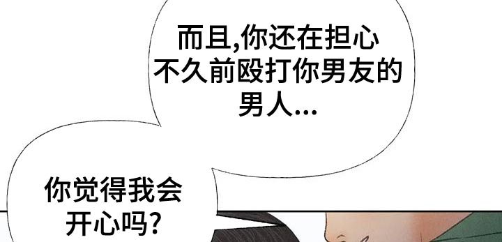 第65章：【第二季】我送你回家