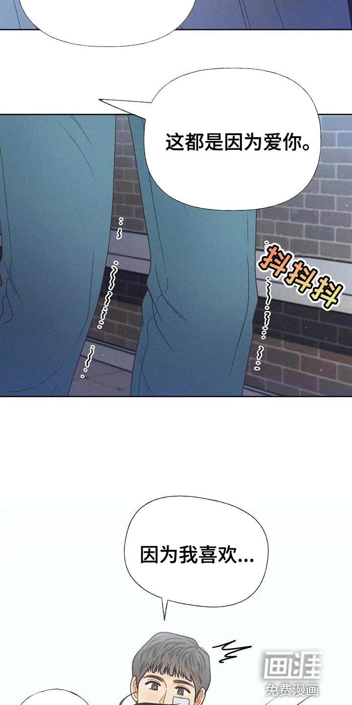 第65章：【第二季】我送你回家