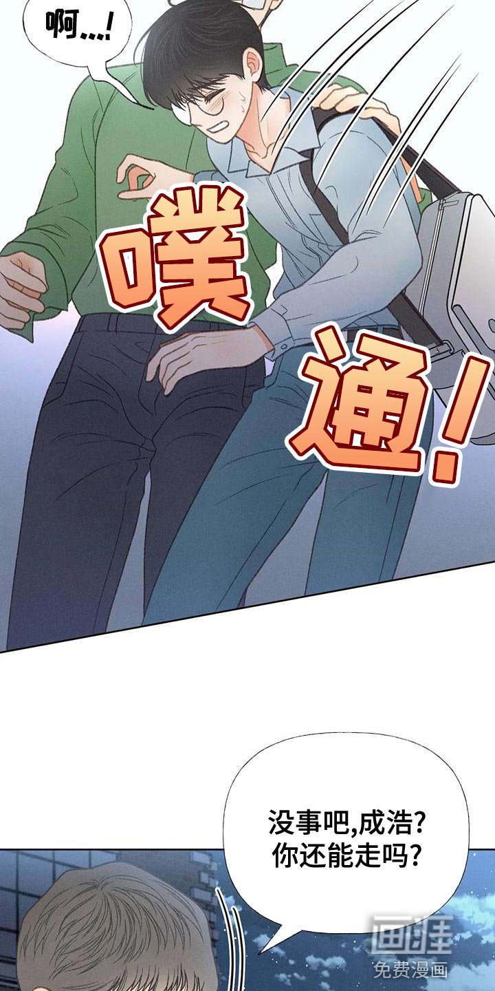 第65章：【第二季】我送你回家