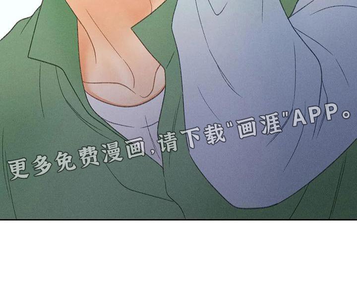 第65章：【第二季】我送你回家