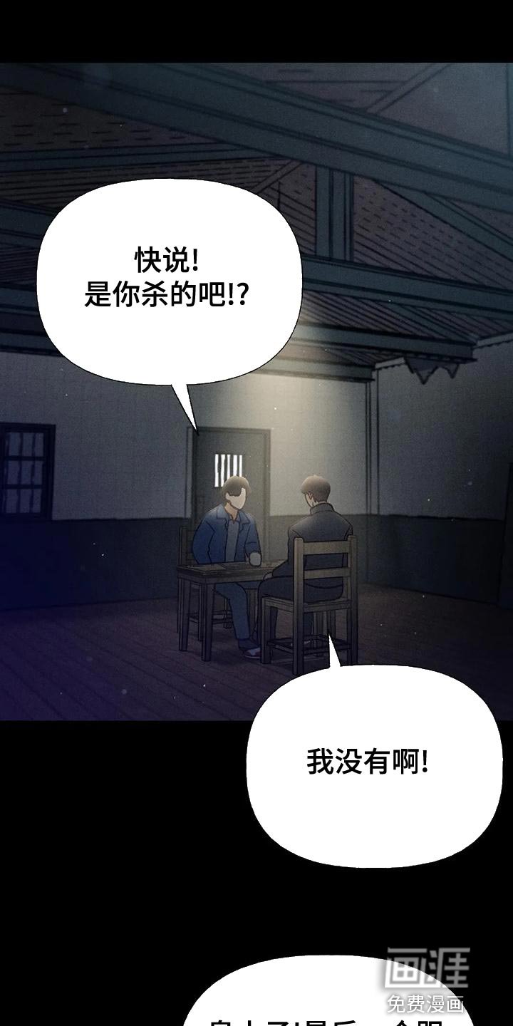 第66章：【第二季】只有一个办法
