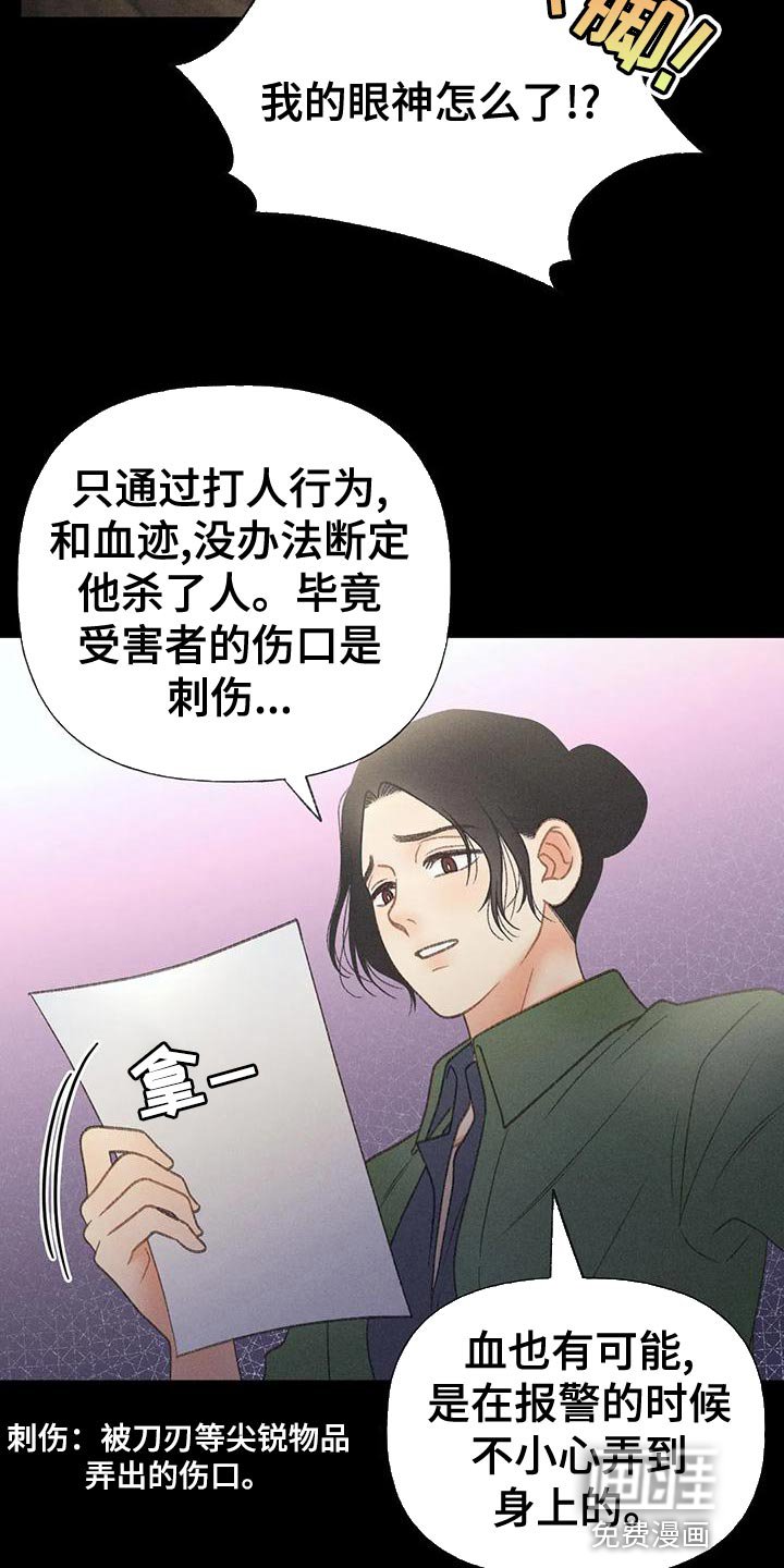 第66章：【第二季】只有一个办法