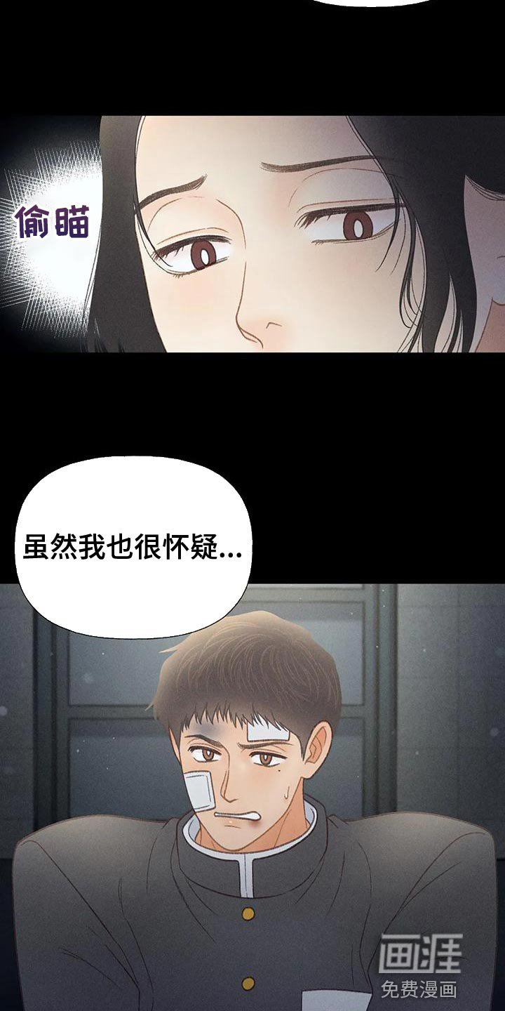 第66章：【第二季】只有一个办法
