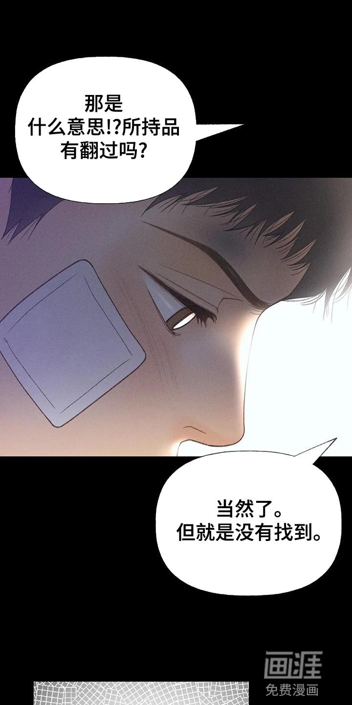 第66章：【第二季】只有一个办法
