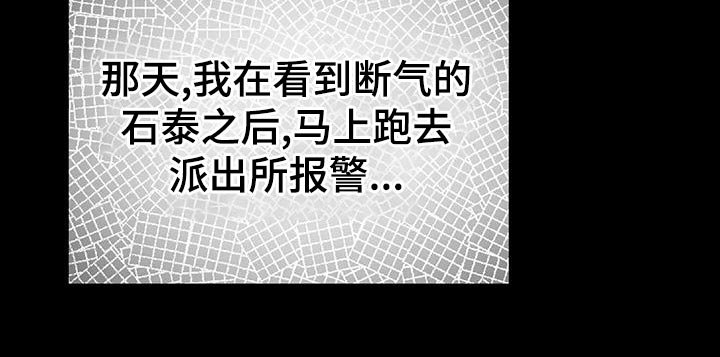 第66章：【第二季】只有一个办法